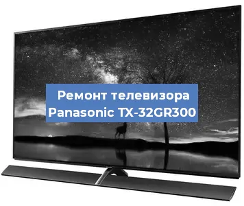 Замена блока питания на телевизоре Panasonic TX-32GR300 в Ростове-на-Дону